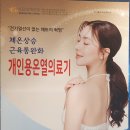 케이제이코리아 이미지