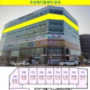 신동아당구장 이미지