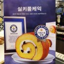 파리바게트북