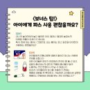 루트재활의학과의원 이미지