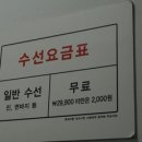 스파옷수선 이미지