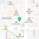 에스서울깍두기 전포점 이미지