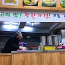 다래홍두깨 칼국수 이미지