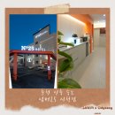 넘버25 | 춘천 데이트 숙소로 딱, 넘버25 시청점 솔직 숙박 후기