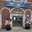 단장파출소 이미지