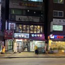 엄마국밥 이미지