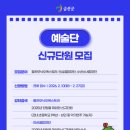 포크기타 초급반 이미지