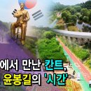 칸트의시간 이미지