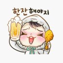 고래맥주창고서 네이버블로그