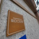 마지로134번길 이미지