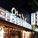 혜화농장 이미지