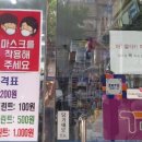 씽크빅문구