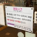 청기와유통 | 망원동즉석우동 본점 웨이팅 망원역 맛집 추천 주차정보까지