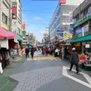 목동깨비시장 (목3동시장) 이미지