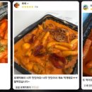 응큼떡볶이 명일점 이미지