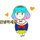 주여비네 이미지
