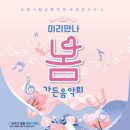 일월수목원전시온실 이미지