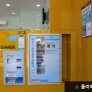 스마트크린24 이미지