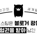 멕시카나치킨 청량리점 네이버블로그