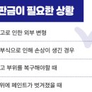 대우자동차정비공업사 이미지