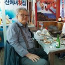 허씨횟집 이미지