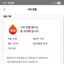 의정부헌혈의집 네이버블로그