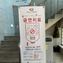 김성수아르코이비인후과의원 | 냉방병 알레르기 비염, 두통, 목찢어질거 같은 증상, 기침, 콧물 통증: 김성수아르코이비인후과 [명의]