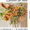 서초대로64길 73 (2) 이미지