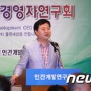 김두관 "축구 한일전 승리 땐 번지점프하겠다"- 이미지