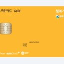 행복가득주유소 이미지