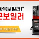 (주)엔엠지