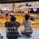 와동 707-16~와동 96-2 주변 | 청담어학원 레벨테스트 : 엄마표영어 5년차 (초5) 이글, 알바트로스 5개월 다녀본 후기