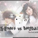 ※일등문제아 vs 최연소교장※ ４０-４１ 이미지