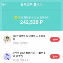 광고몬스터 이미지