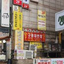 구룡대반점 이미지