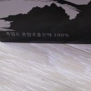 명성건강원 이미지