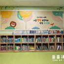 영림초등학교병설유치원 이미지