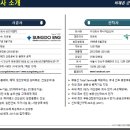 군자 주식회사 이미지