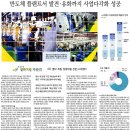 (주)비엠티 이미지