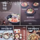 맷돌로만 남한산성 이미지