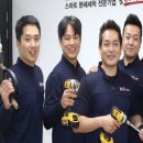 (주) 좋은하루