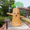 인천대공원(환경미래관) 이미지