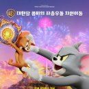 톰&제리미술학원