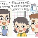 떼굴떼굴 이미지