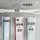 현수막 제작 by 숨고 (feat. 안전기원제)