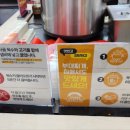 도가원 족발 이미지