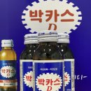 진인한의원 이미지