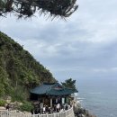 낙산사홍련암 | [강원도] 양양 낙산사 홍련암, 메밀꽃향기 양양본점 감자옹심이 후기