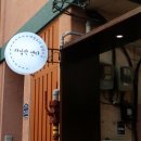 바늘소녀공작소