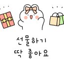 우돈곳간